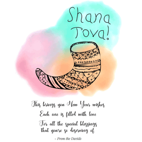 Rosh Hashanah eCard 1